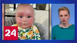 В США – дефицит детского питания - Россия 24