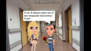 Аватария"Универ первая серия