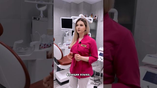 Особенности ортодонтического лечения детей  #dentist #стоматологиямосква #детскийстоматолог