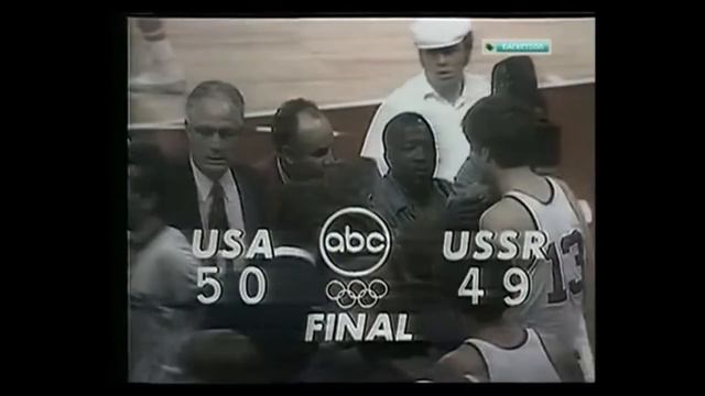 Баскетбол СССР - США(USSR - USA) финал Олимпийских игр 1972 г. (3 сек.)