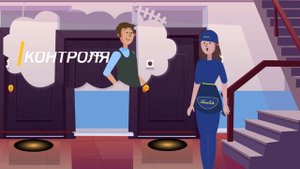Уборка подъездов для УК и ТСЖ