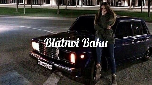 Вечная Любовь Azeri Bass