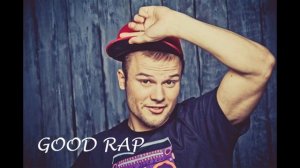 Макс Корж – Эмилия(2016)