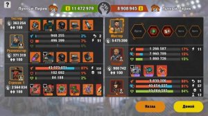 Zero City #189 - Тестируем новый обвес из магазина Арены!