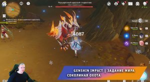 Геншин Импакт ➤ Задание мира ➤ Соколиная охота ➤ Прохождение игры Genshin Impact