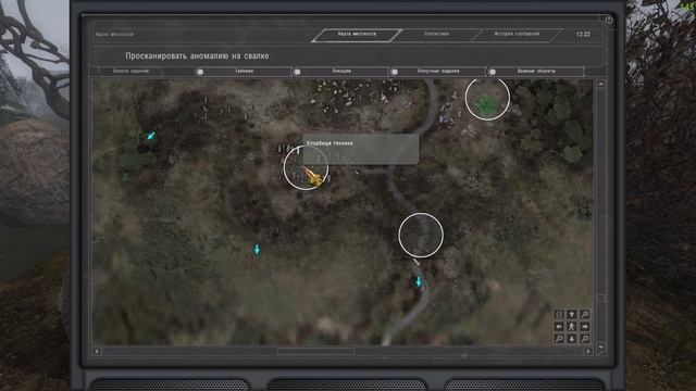 Dead City Special Release Артефакт Око Лаборатория X12 - смотреть видео онлайн о