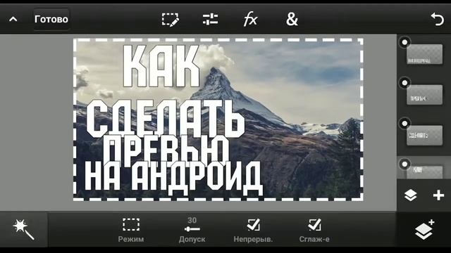 3 топовых приложения для простого фотошопа и для создания прэвью на андройдобзор
