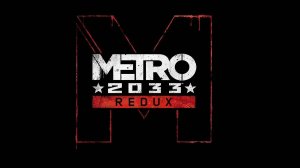 Metro 2033 Redux #1
Повторное прохождение