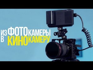 Nikon Z6 II Essential Movie Kit | Настоящий RAW в беззеркальной камере
