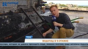 Несколько десятков квартир в Перми затопило во время капремонта крыши