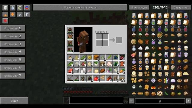 Minecraft выживание на сервере с модами Industrial 2 / Applied Energistics 2 смотреть онлайн