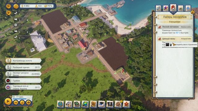 Прохождение Tropico 6 (Тропико 6), видео №1. Господин Президент! смотреть онлайн