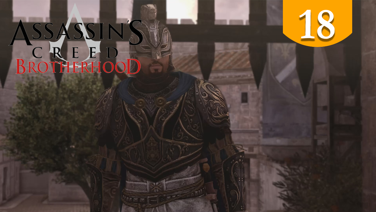Оревуар ➤ Assassins Creed Brotherhood ➤ Прохождение #18