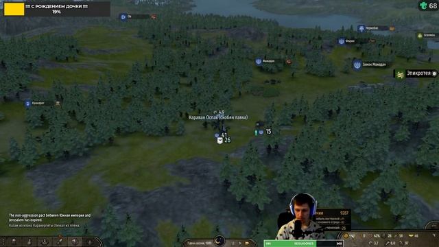 Хардкор прохождение Стургия Mount & Blade 2 Bannerlord #3 смотреть онлайн