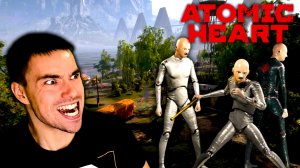 ПОЛИГОННАЯ СУЕТА 2 ▶ Atomic Heart #9