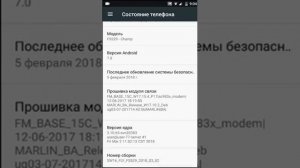 Почему в приложении пишет "произошел сбой"| РЕШАЕМ ПРОБЛЕМУ