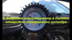 Проверка компрессии ВАЗ 1118 Калина