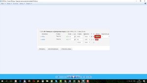 Показываю как Применил Стратегию Ставок на Футбол Тотал Меньше 2,5 к Live-Вилкам