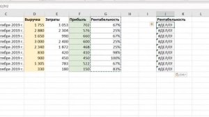 Делаю РАБОЧИЕ ИГРЫ в PowerPoint, MS Word 2048
