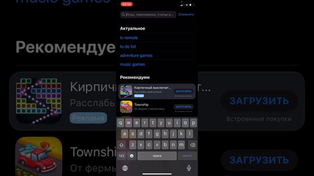 Как скачать бравл Старс на айфон 11/brawl stars. смотреть онлайн