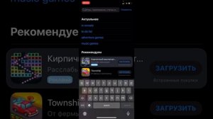Как скачать бравл Старс на айфон 11/brawl stars.