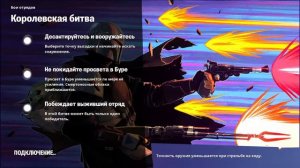 Стрим в Fortnite с друзьями и подписчиками! Веселимся, забираем топ!