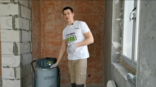 Обзор промышленного пылесоса Nilfisk VHS 120. смотреть онлайн