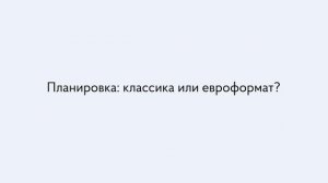 Как выглядит квартира мечты нашей команды. Февраль 2022 г.