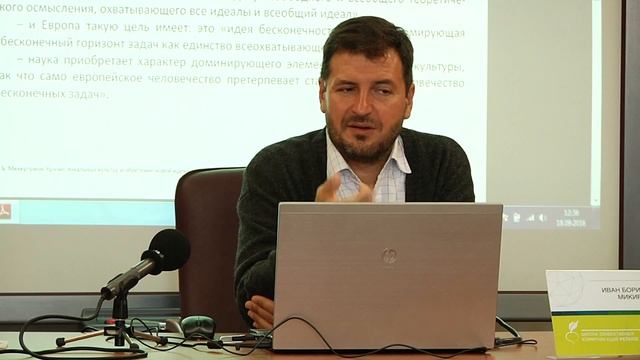 Кризис локальных культур и поиск новой идентичности (часть 2) смотреть онлайн