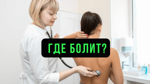 ? Семейный доктор! Мобильная клиника терапевт, детский врач, медсестра, справки, больничный лист