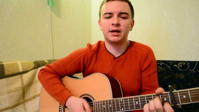 Кавер Океан Ельзы - Друг