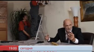 Анонс сериал "Башня: Новые люди"