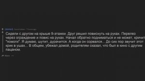 КМП или Килл Ми Плиз. ТРЕШОВЫЕ ИСТОРИИ РЕДДИТ