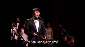 'Mi Viejo San Juan' (미 비에호 산 후안)