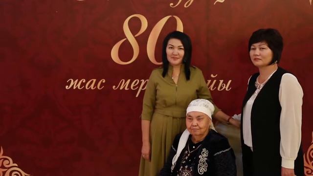 Юбилей 80 лет смотреть онлайн
