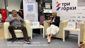 Обсуждение проекта «Народный фитнес парк»