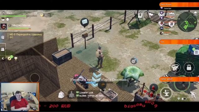 Lost in Blue_3 .Дэйлики, виклики, манфлики и жизнь в лагере смотреть онлайн