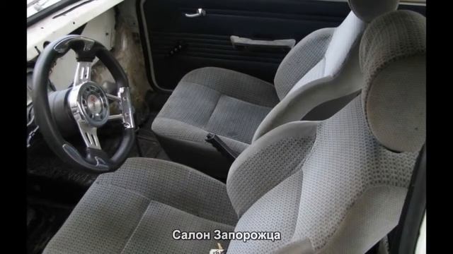 #628. Салон Запорожца [Русский тюнинг] смотреть онлайн