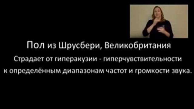 AfterShokz: наушники для слабослышащих.