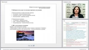 Соблюдение этических норм при увольнении | Как лучше расстаться с сотрудником службы