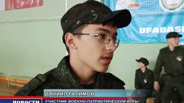 "Зарница", СОК смотреть онлайн