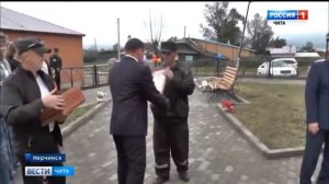 В рамках празднования 365-летия Нерчинска состоялось открытие нового сквера