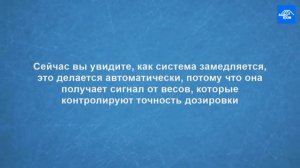 Система для наполнения мешков