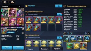 ЛИЗ ГАЙД \ ЛИЗ ОБЗОР \ ЛИЗ ЭМБЛЕМЫ и ШМОТ - ТОП ЭПИК в Infinite Magicraid - инфинити меджик рейд