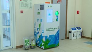 Во всех школах Реутова появятся фандоматы для приема вторсырья 31.01.2022