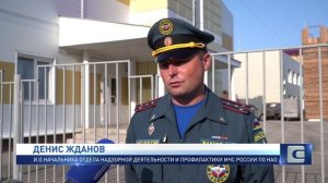 ПОЖАР В АМДЕРМЕ