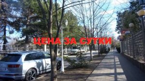 АНАПА 30.01.2019   САНАТОРИИ АНАПЫ:: МОТЫЛЕК. ДОСМОТРИТЕ ДО КОНЦА