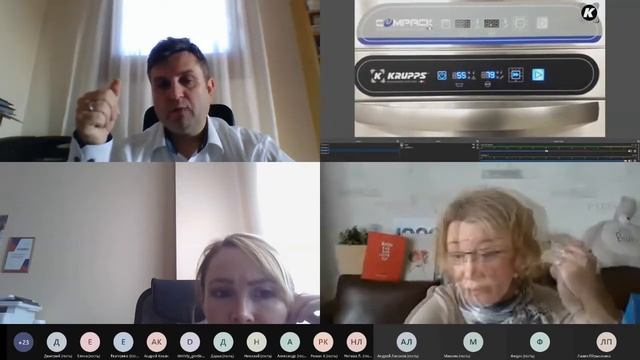 Вебинар для дилеров Росхолода смотреть онлайн