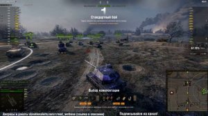 Пробуем в 3 отметки на арте батчат 155 58 | World of Tanks