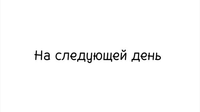 Наруто другая история (Менма)